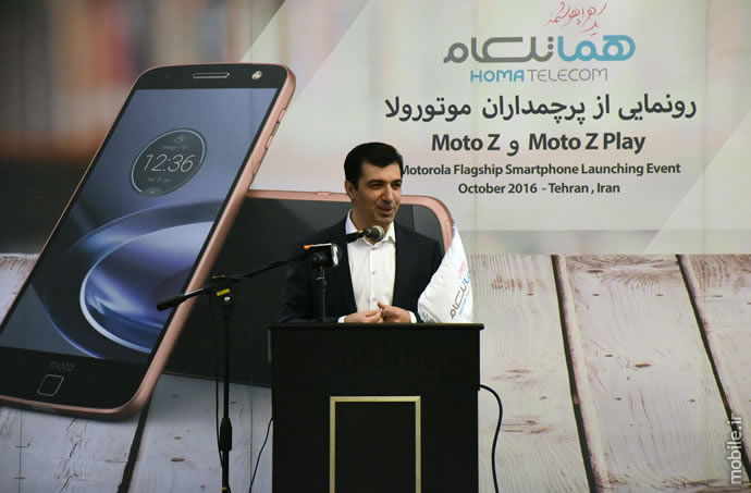 motorola moto z and moto z play launched in iran