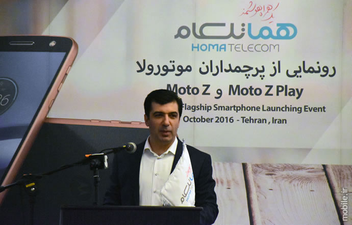 motorola moto z and moto z play launched in iran