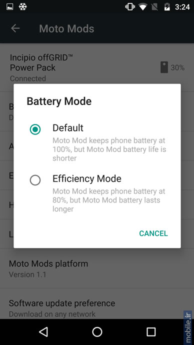 Motorola Moto Z - موتورولا موتو زد