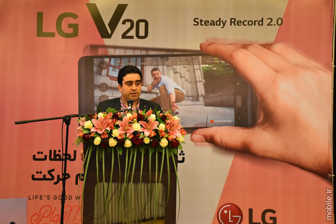 lg v20 launched in iran