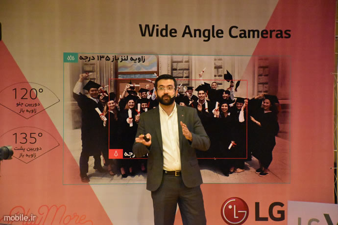 lg v20 launched in iran