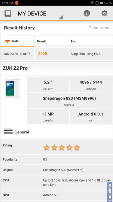 Lenovo ZUK Z2 Pro - لنوو زاک زد 2 پرو