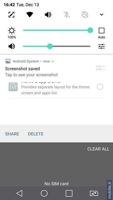 LG V20 - الجی وی 20