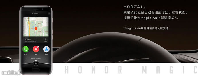 introducing huawei honor magic
