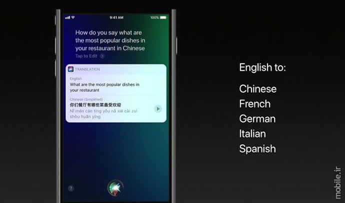 Introducing iOS 11