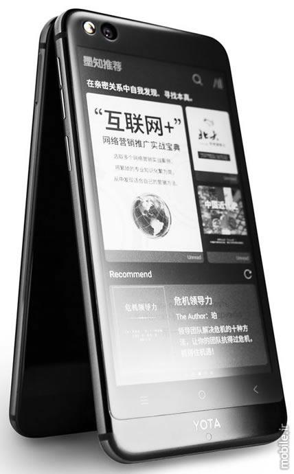 Introducing YotaPhone 3