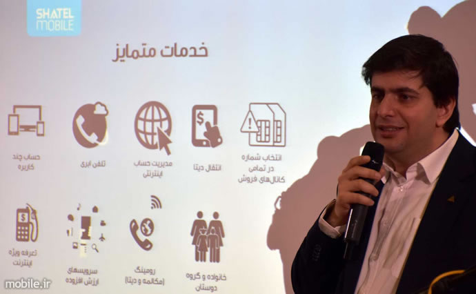 Shatel Mobile Full MVNO Launched in Iran