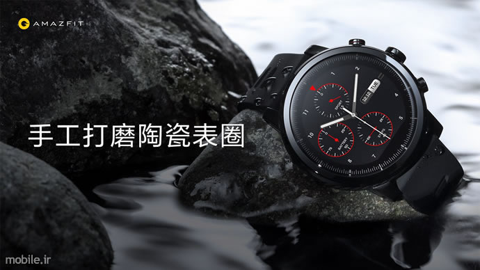 Introducing Amazfit Sports Smartwatch 2 Amazfit Watch 2S Premium
