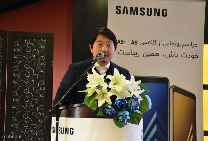 Samsung Galaxy A8 and Galaxy A8 Plus Launch Ceremony in Iran
