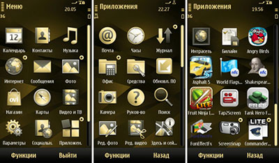 nokia_oro_mobile_review_21.jpg