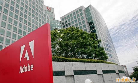 Adobe Headquarters