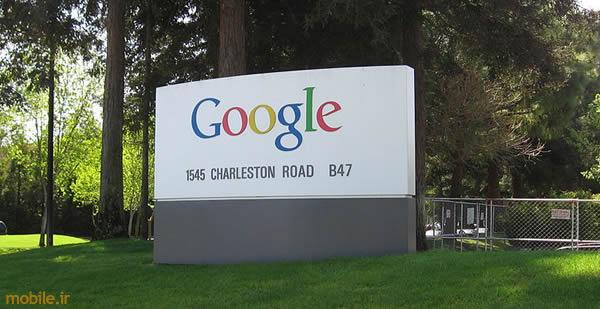 Googleplex Welcome