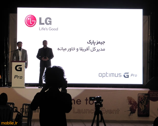 LG Optimus G Pro in Iran - ال جی اپتیموس جی پرو در ایران