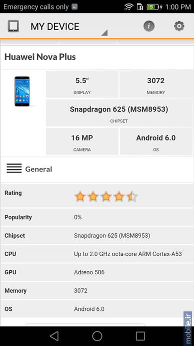 Huawei nova Plus - هواوی نوا پلاس