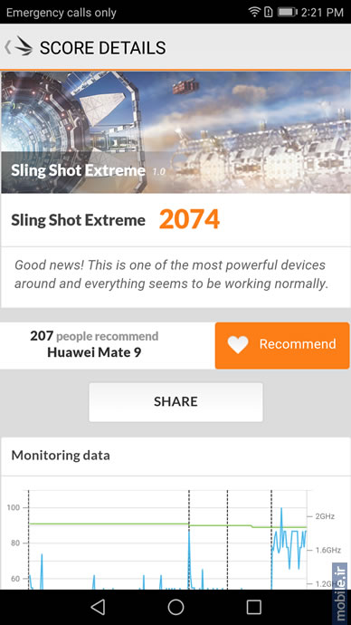Huawei Mate 9 - هواوی میت 9
