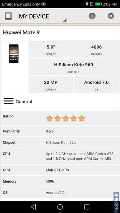 Huawei Mate 9 - هواوی میت 9