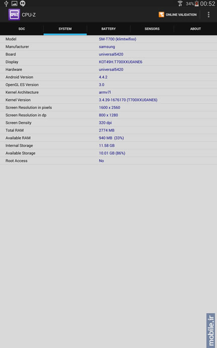 Samsung Galaxy Tab S 8 4 - سامسونگ گلکسی تب اس 8.4