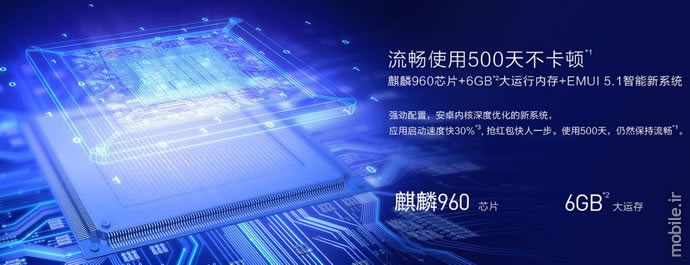 Introducing Huawei honor 9