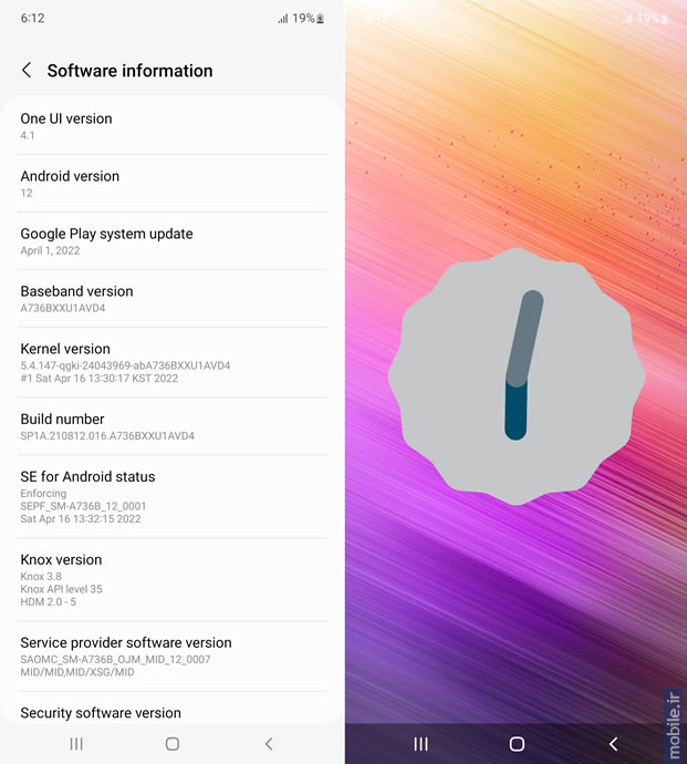 Samsung Galaxy A73 5G - سامسونگ گلکسی آ 73 5 جی
