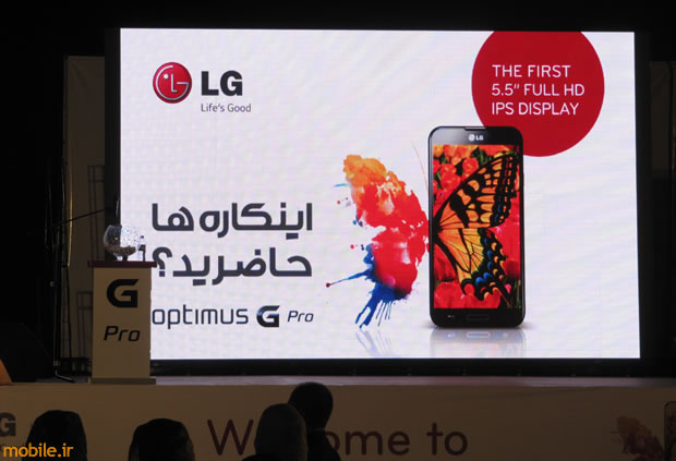 LG Optimus G Pro in Iran - ال جی اپتیموس جی پرو در ایران