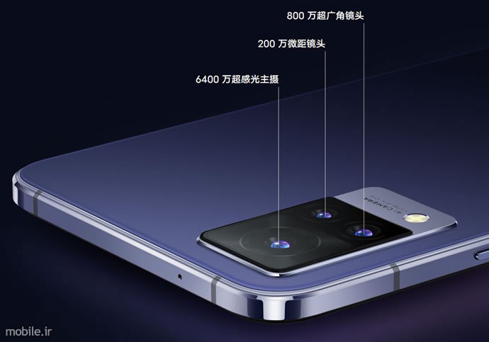 معرفی Vivo S9 5G اولین گوشی جهان با Dimensity 1100 1